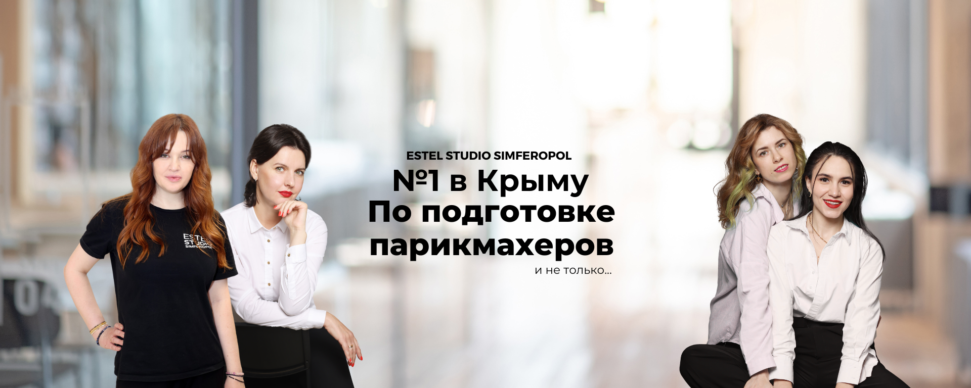 studio