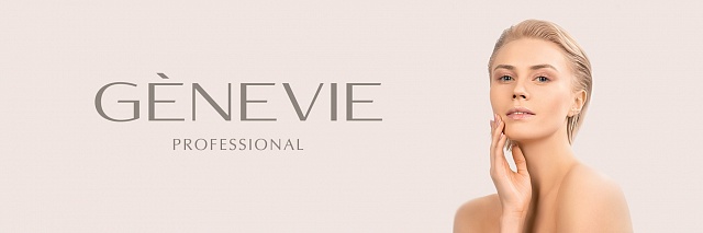 ESTEL GENEVIE PRO: "Время вспять". Процедура ANTI-AGE-ухода